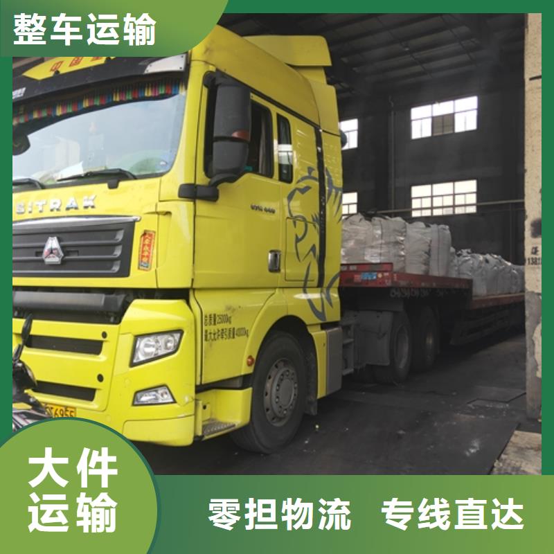 上海到阿拉善包车物流公司免费咨询