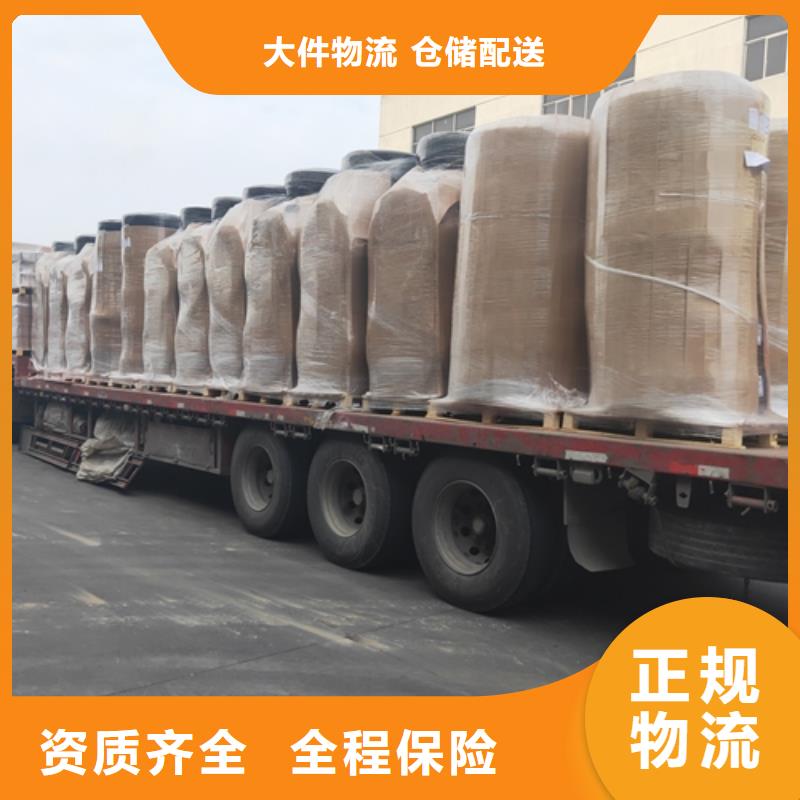 上海直达甘肃省兰州市西固区物流配送公司质量可靠