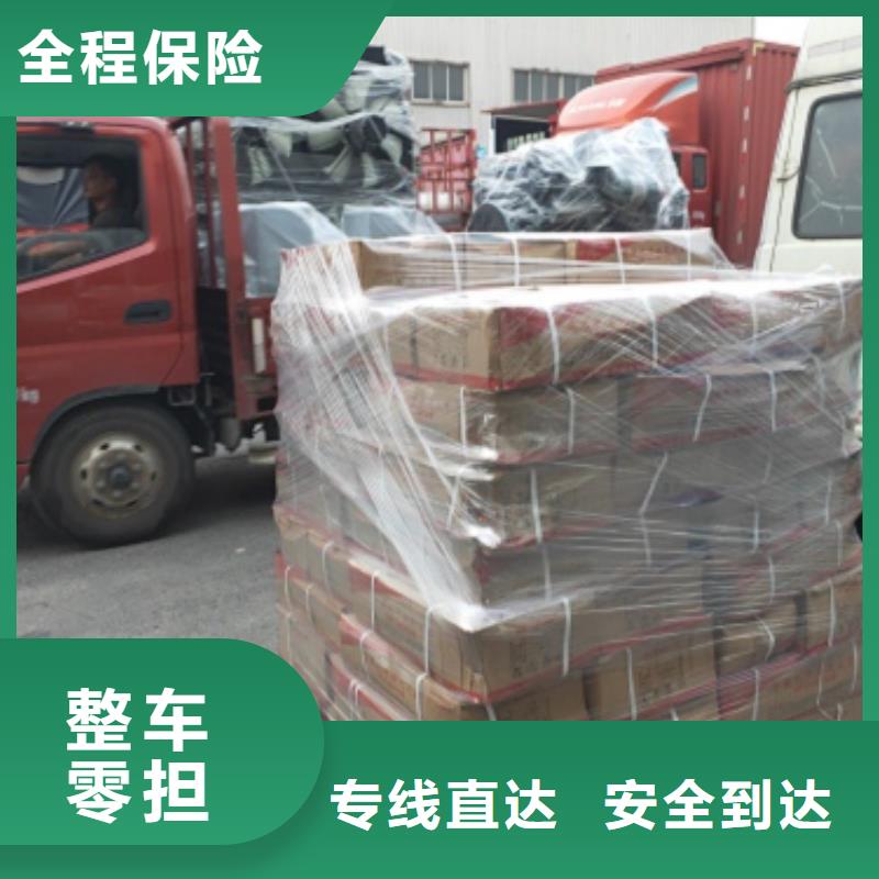上海到百色田东回程车物流带货为客户提供满意服务