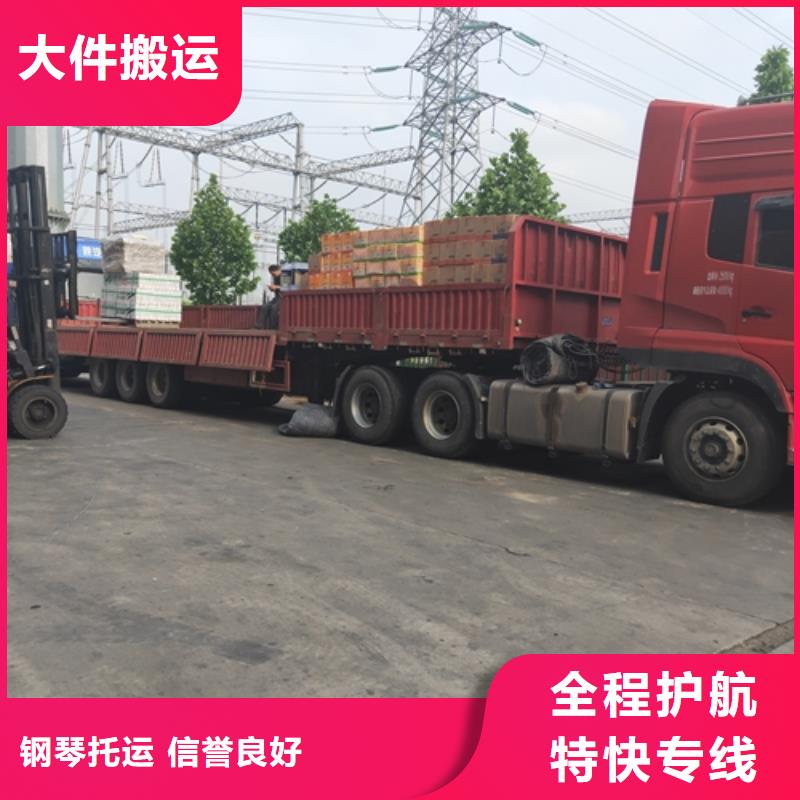 上海青浦到南芬区整车物流运输发货及时