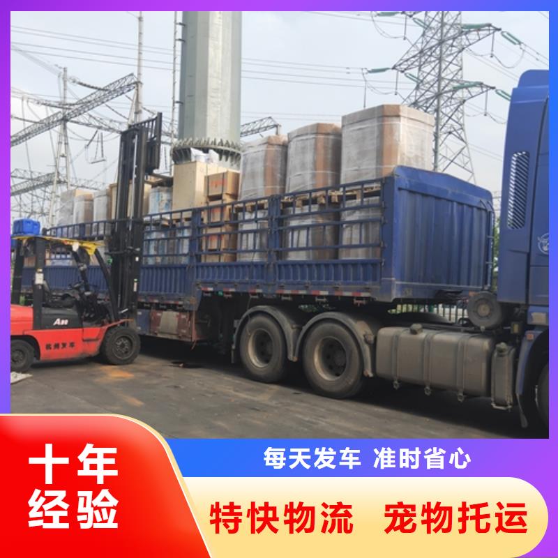 福建物流服务上海到福建大件运输搬家搬厂