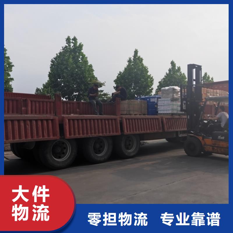 上海至湖北省直达物流往返欢迎咨询
