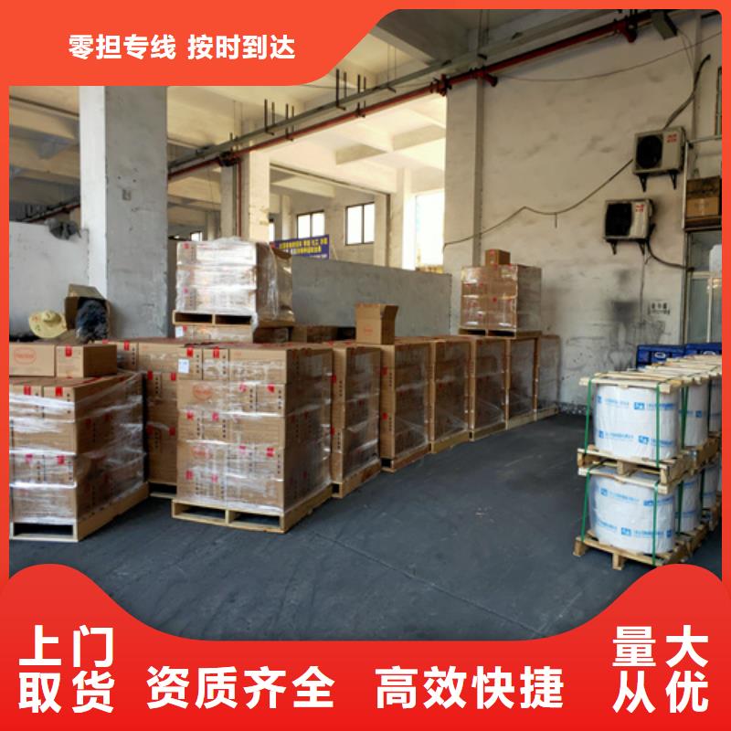 上海到西藏拉萨尼木搬厂搬家免费咨询