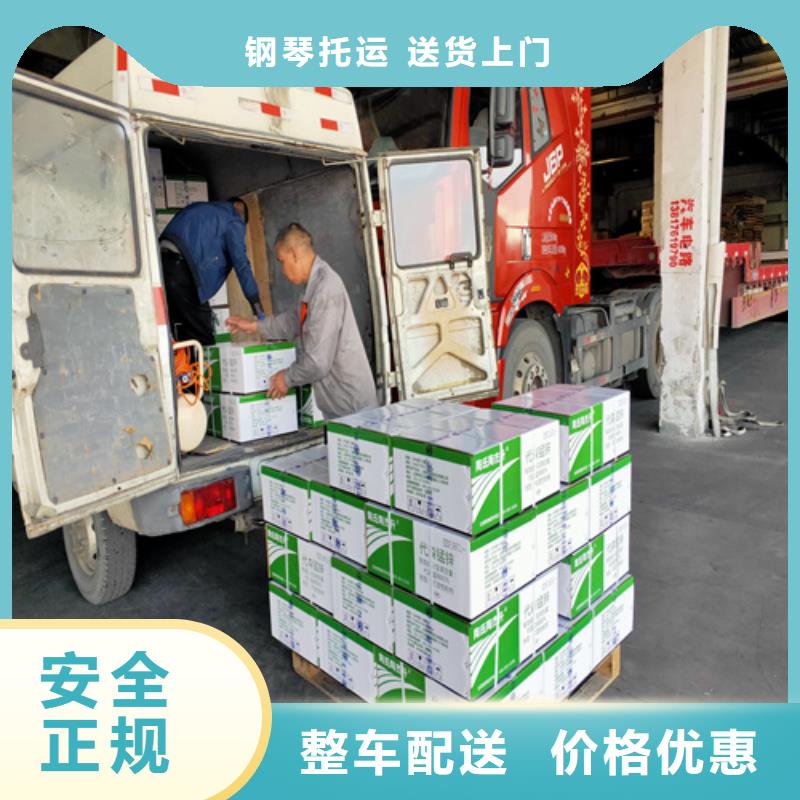 上海至湖南省直达物流往返免费咨询