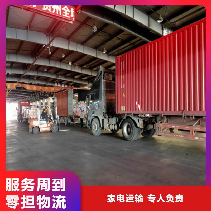 上海至青海省果洛市包车托运上门取货