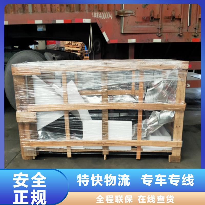内蒙古【物流服务】上海到内蒙古长途物流搬家时效有保障