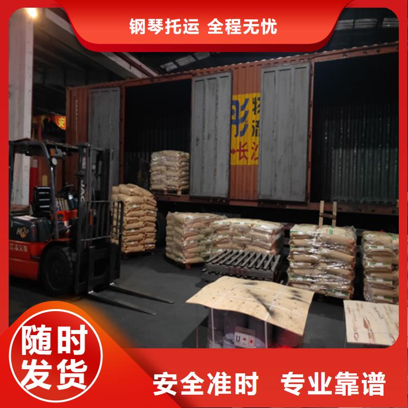 上海直达鄂尔多斯市物流配送公司欢迎来电