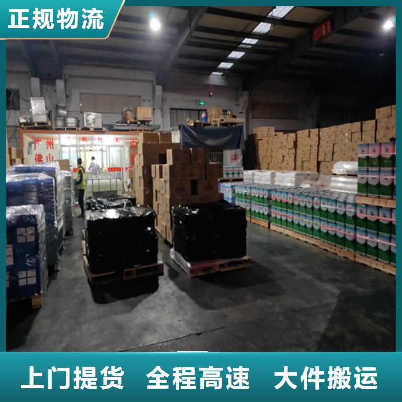 上海到哈尔滨道里陶瓷托运为客户提供满意服务
