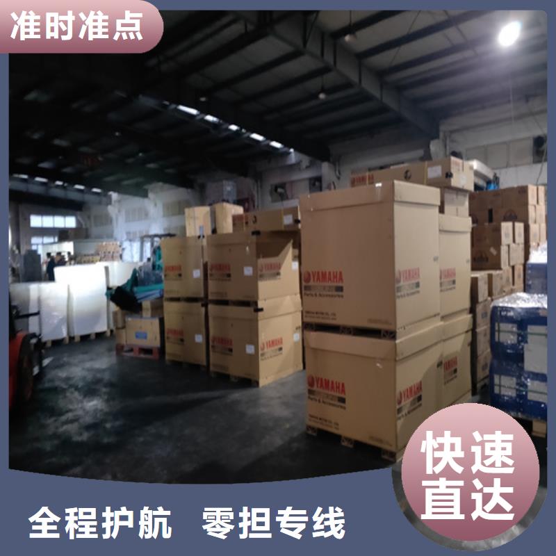 上海到江西景德镇珠山零担物流配送来电咨询
