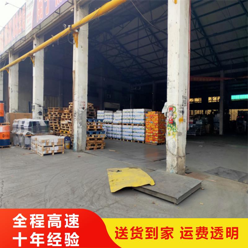 上海到广东省阳江江城区大件物品托运价格公道