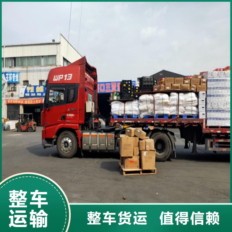 上海至山西省大同市同城物流货源充足