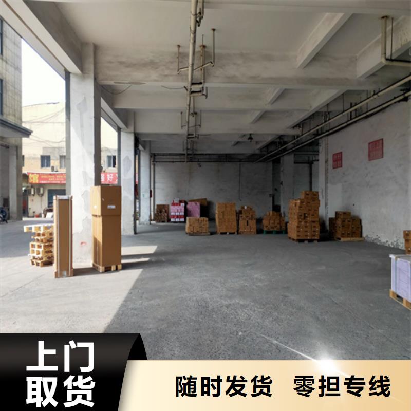 上海到锦州大件家具托运为您服务