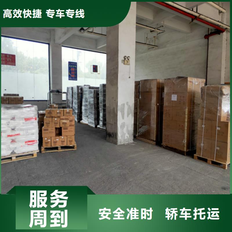 安徽物流服务上海到安徽物流回程车整车货运