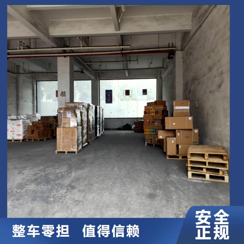 上海至西藏省阿里市电商物流放心选择