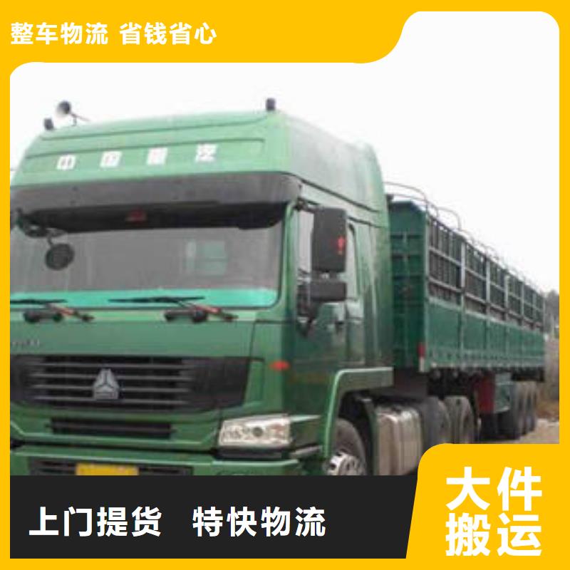 上海金山到遵化包车货运物流免费咨询