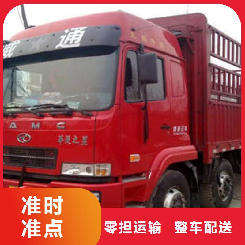 上海到湖南常德鼎城返程车货运欢迎来电咨询