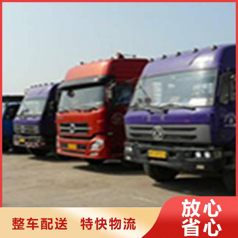 湖南运输上海到湖南物流回程车整车配送
