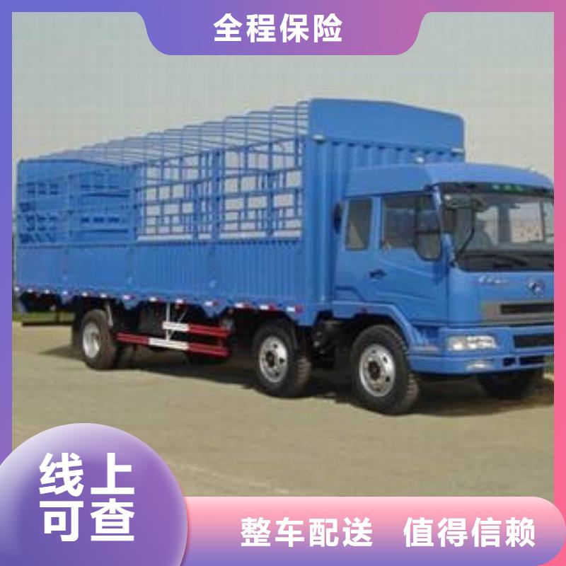 上海到辽宁葫芦岛设备运输信息推荐