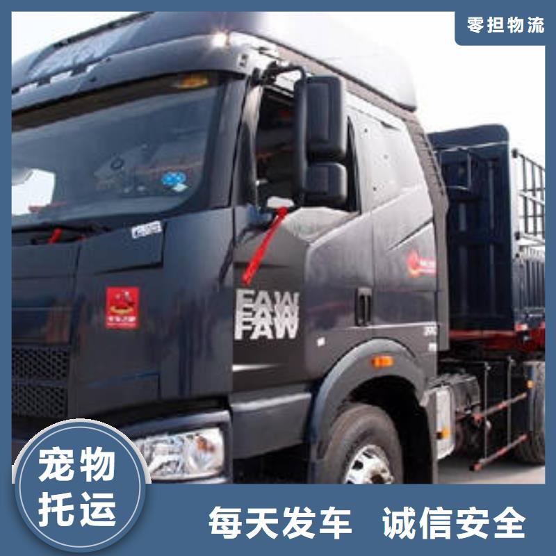 上海到四川内江设备运输每日往返全国配送