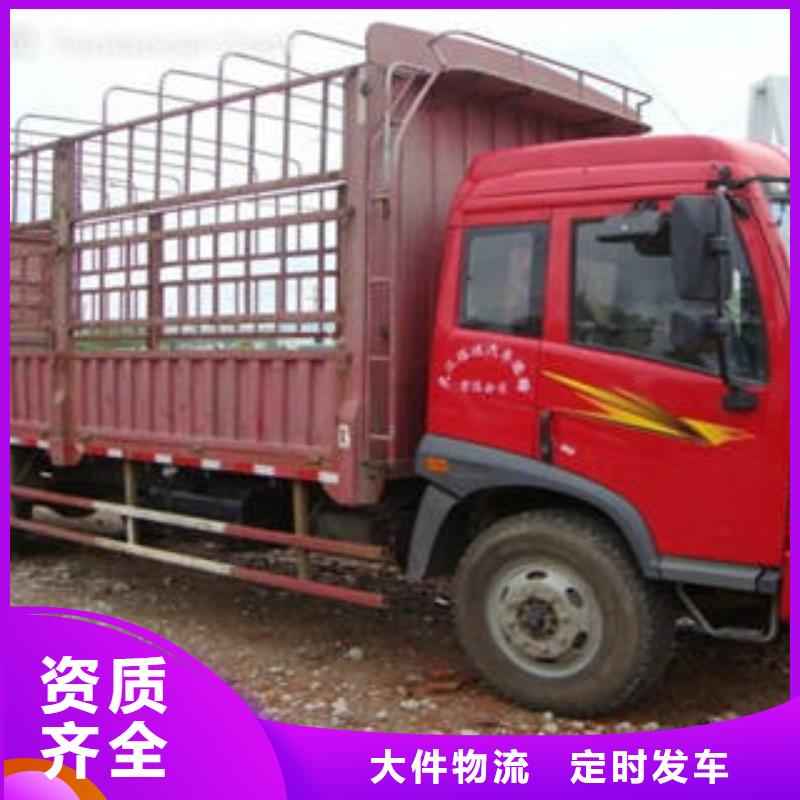 天津运输上海到天津大件运输宠物托运