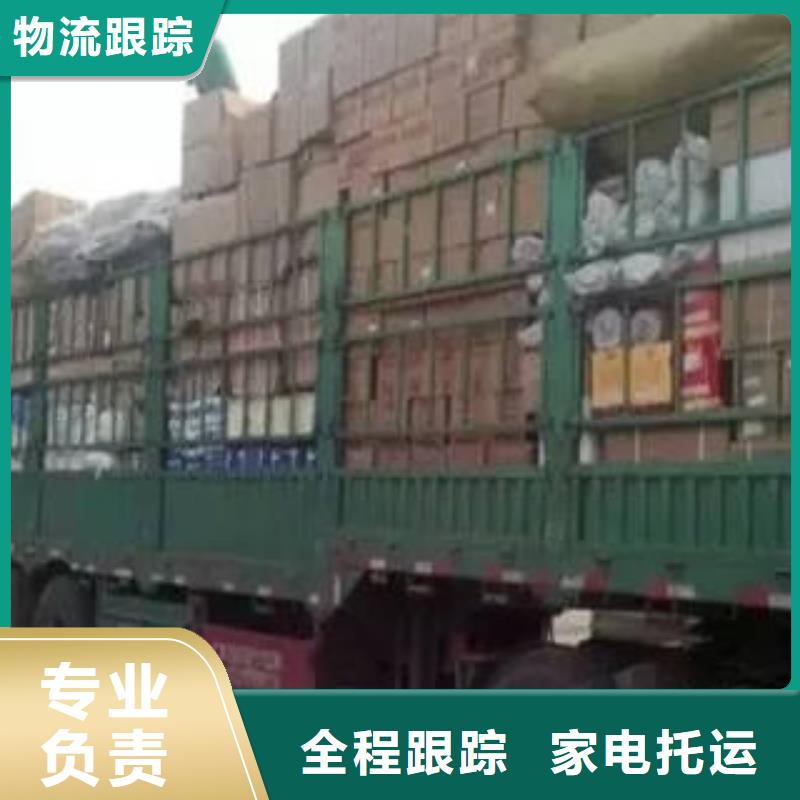上海到河南许昌大型机械运输推荐厂家