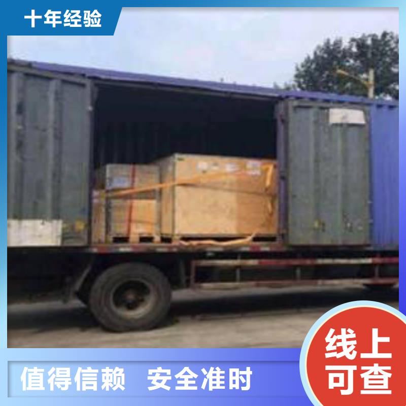 上海至辽宁省龙港大件物品运输全国配送