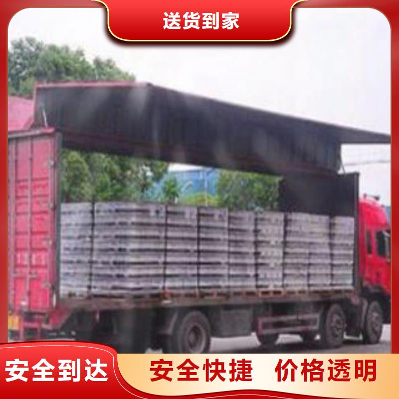 黑龙江运输上海到黑龙江往返物流专线服务有保障