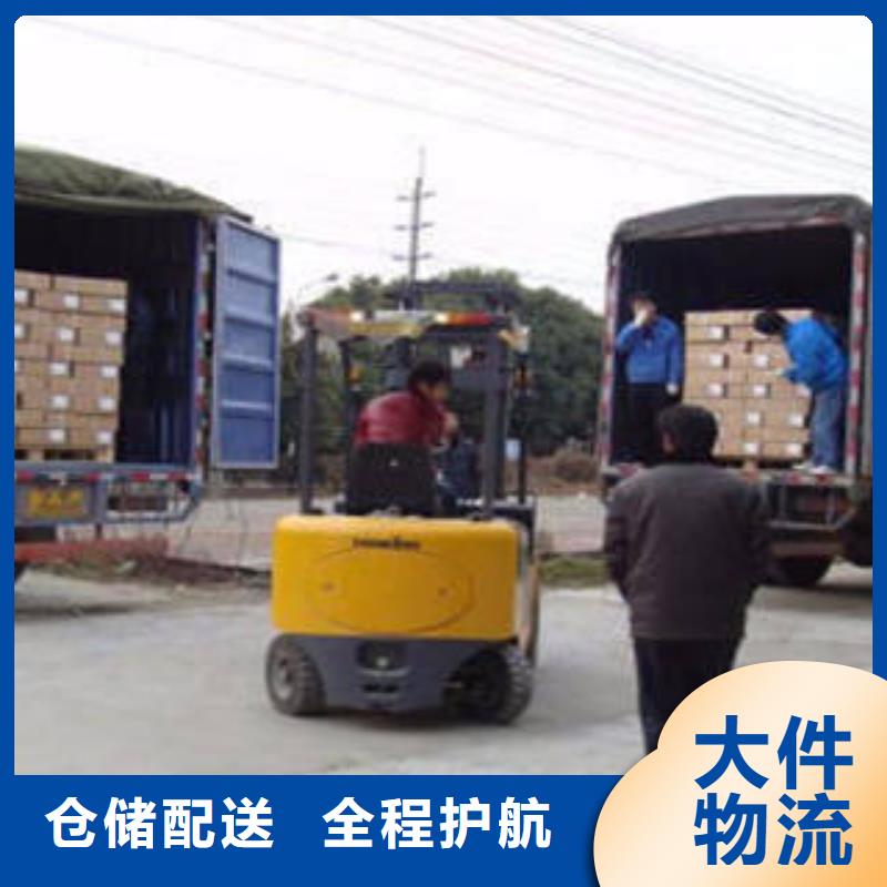 青海【运输】-上海到青海冷藏货运公司送货上门