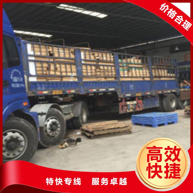 上海到贵州黔西南货物运输推荐厂家
