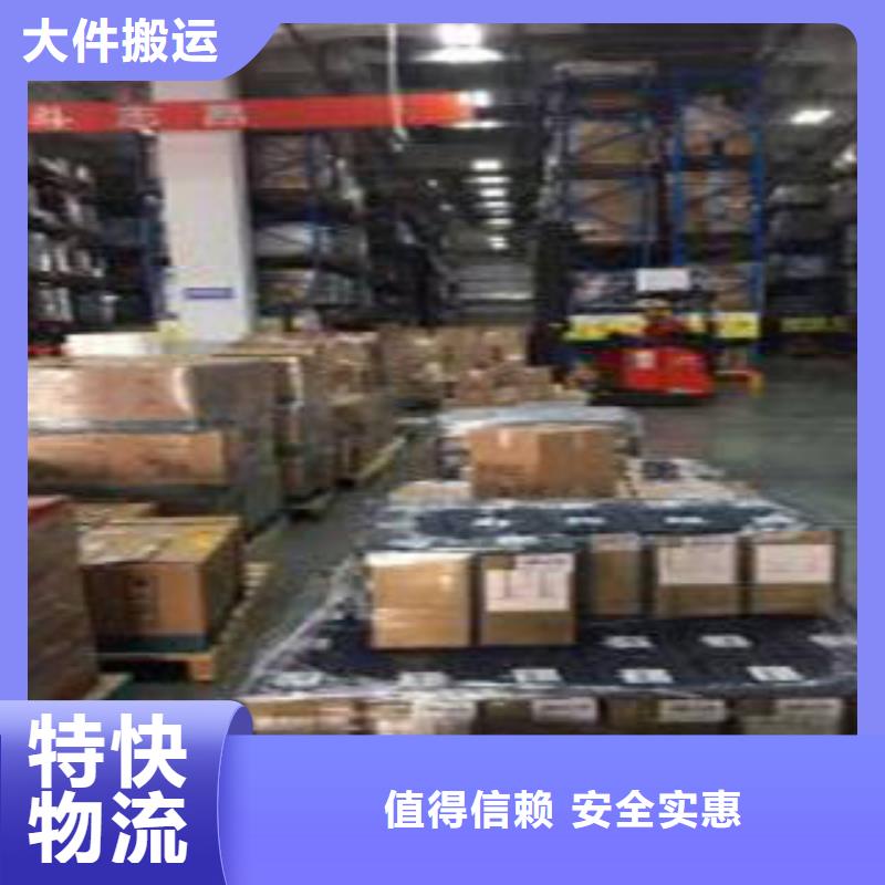 上海到安徽巢湖设备运输价格公道