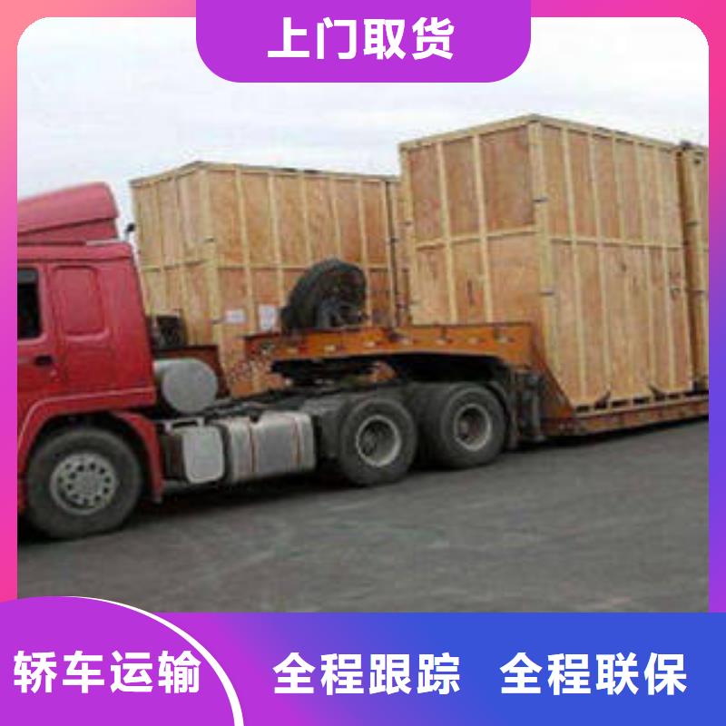 上海至山东省海阳集装箱整车运输质量放心