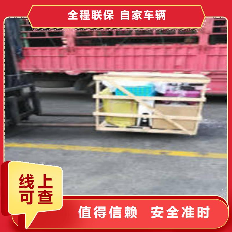 上海到云南镇康物流专线货运提供优质服务