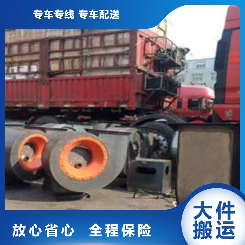 安徽运输上海到安徽同城货运配送展会物流运输