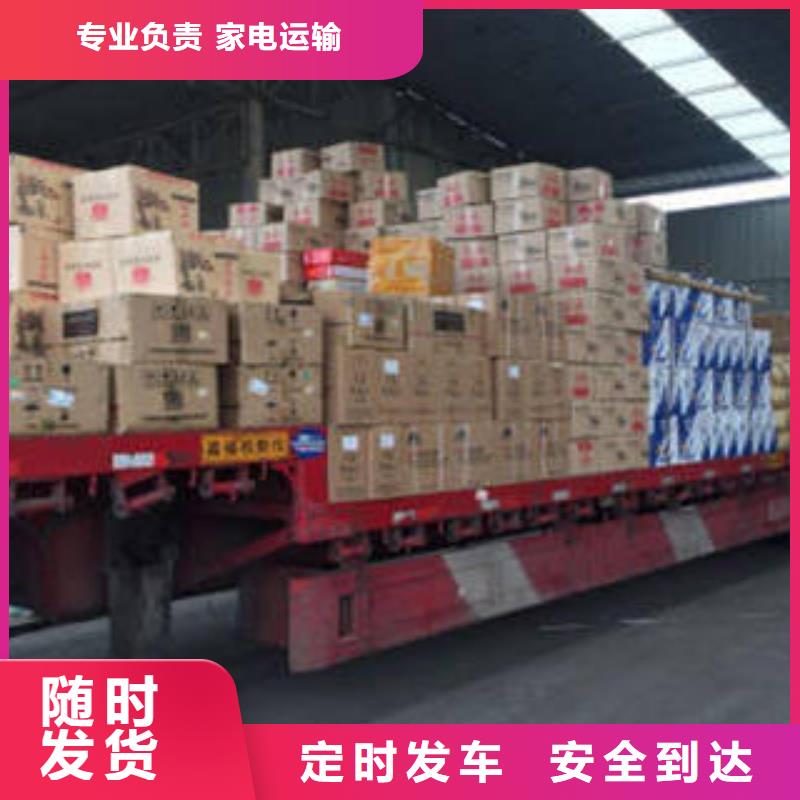 上海金山到莱芜包车货运物流专业运输