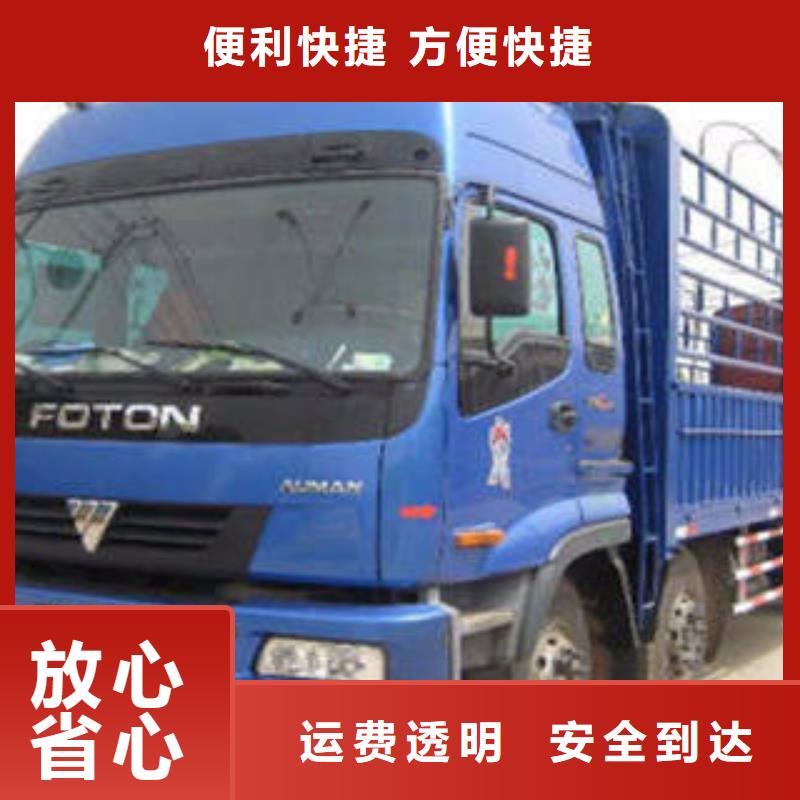 上海到安徽铜陵货物运输质量放心