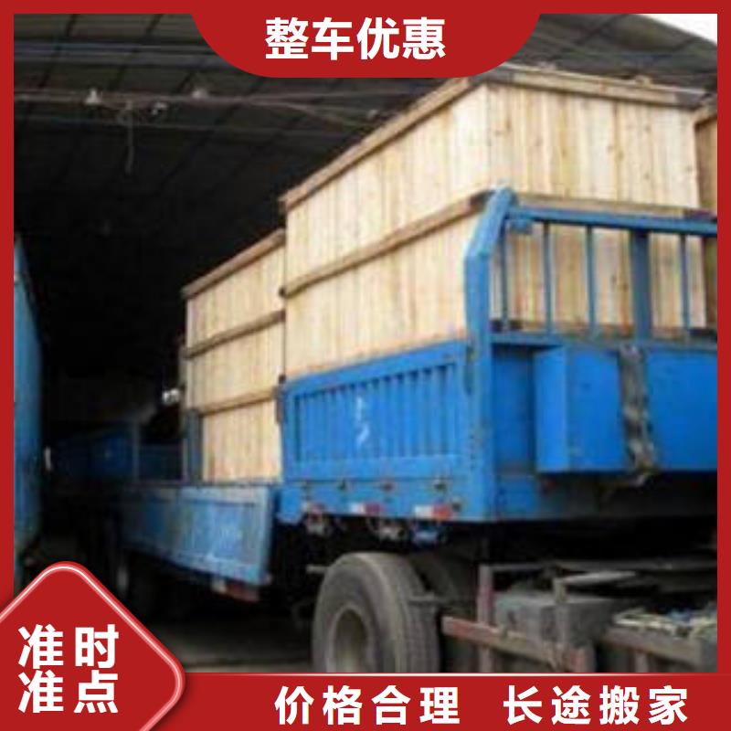 上海到内蒙古乌兰察布设备运输特快物流