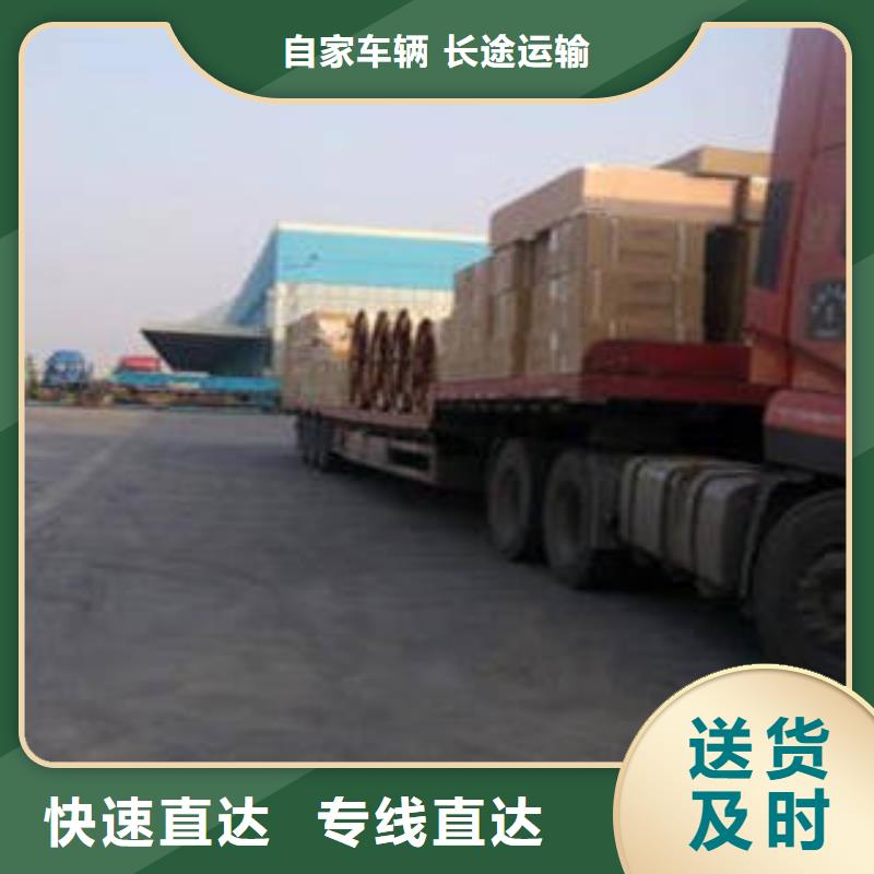 上海到广东梅州设备运输免提货费