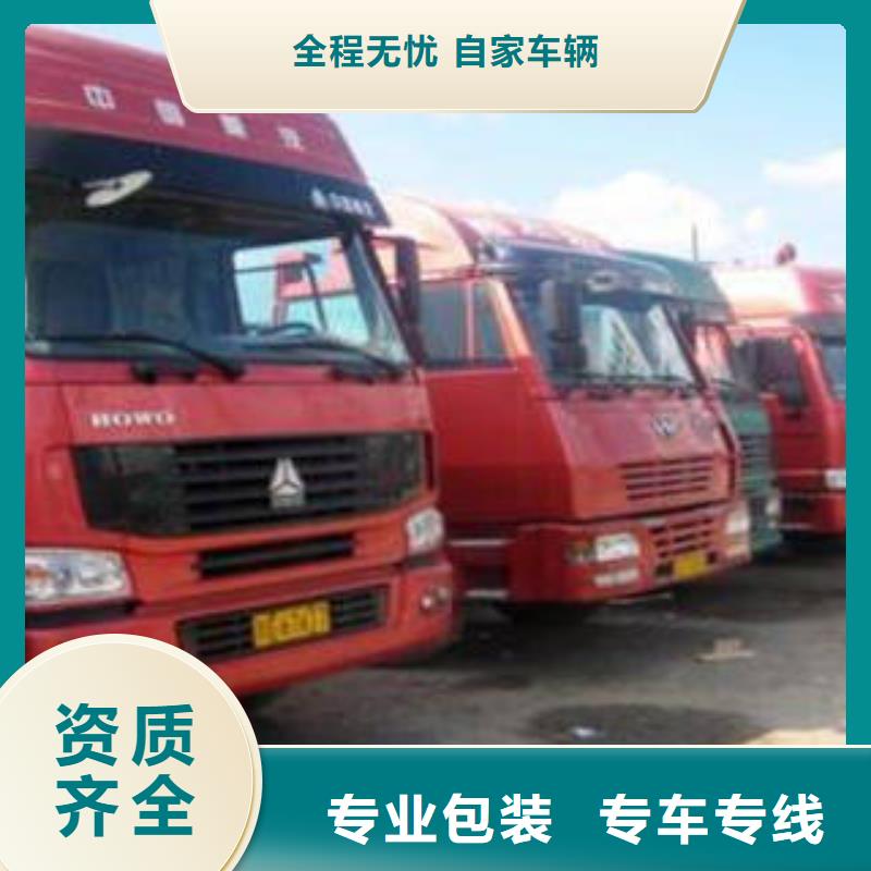 上海到青海果洛货物运输每日往返全国配送