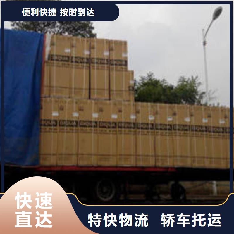 上海到安徽宣城货物运输免提货费