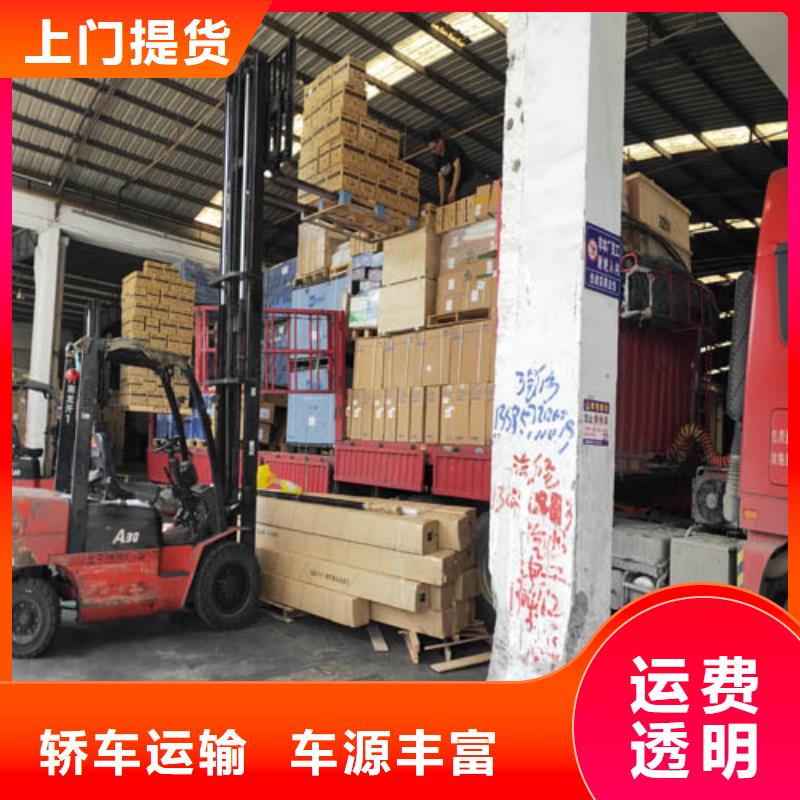 上海到河南三门峡湖滨区大型运输品质保障