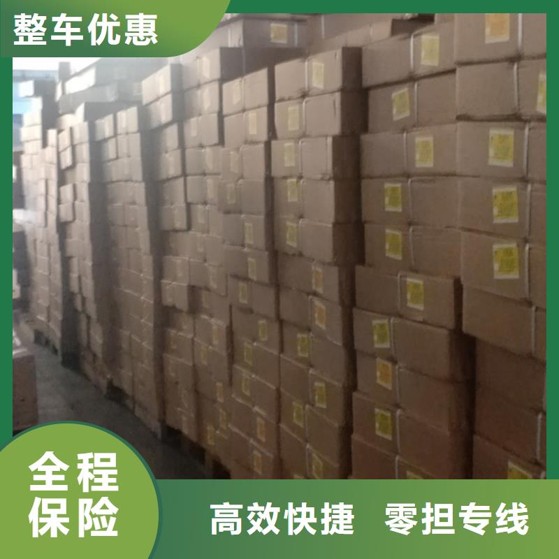 上海到黑龙江设备运输推荐厂家