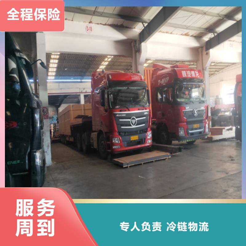 上海到广东惠州大型机械运输直达往返