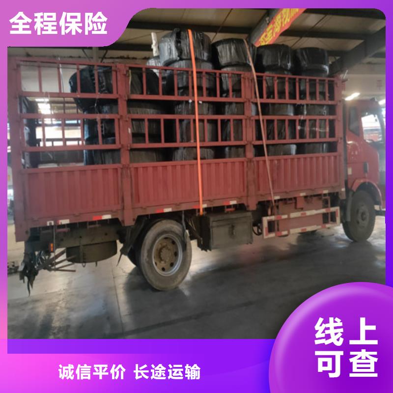 吉林运输,上海到吉林长途物流搬家零担运输
