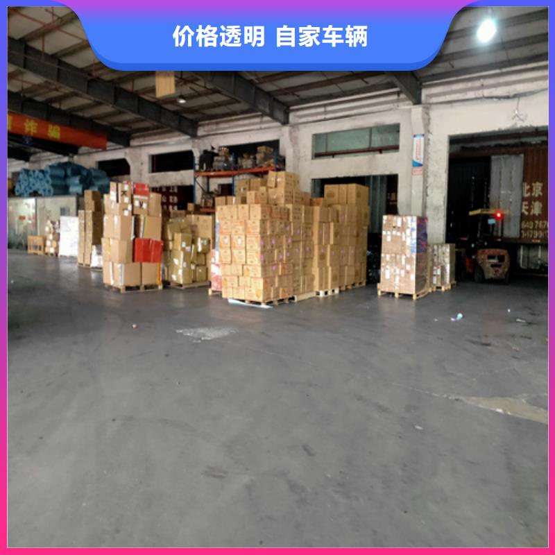 上海到陕西商洛货物托运价格低