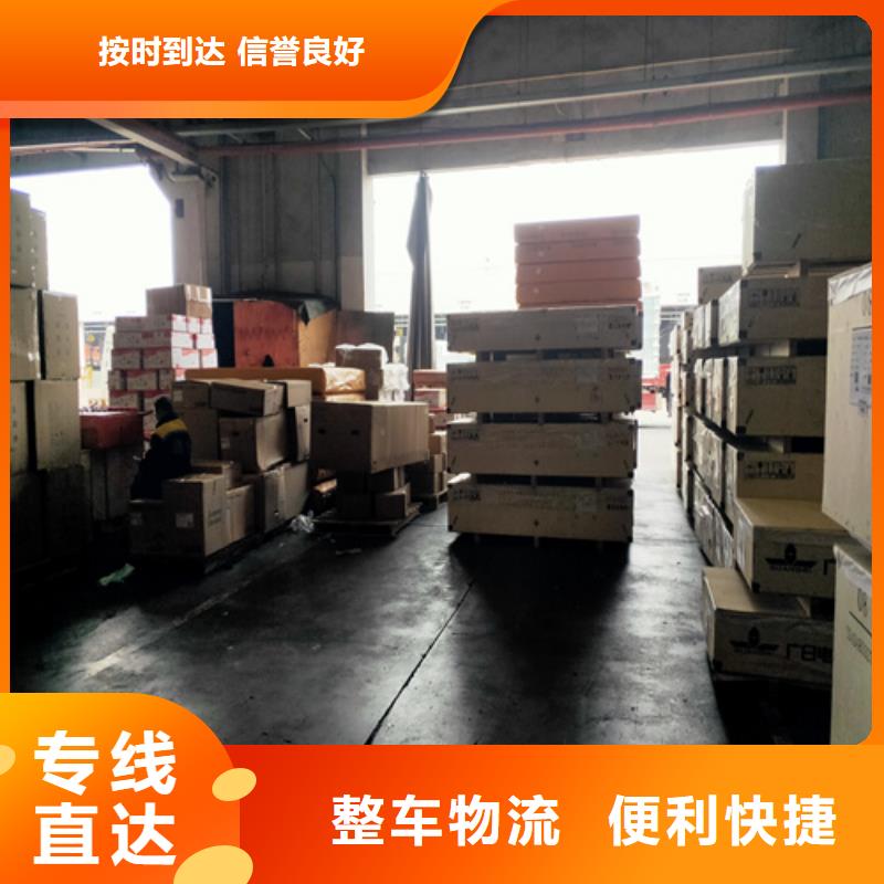 上海至河南省内黄货物运输性价比高