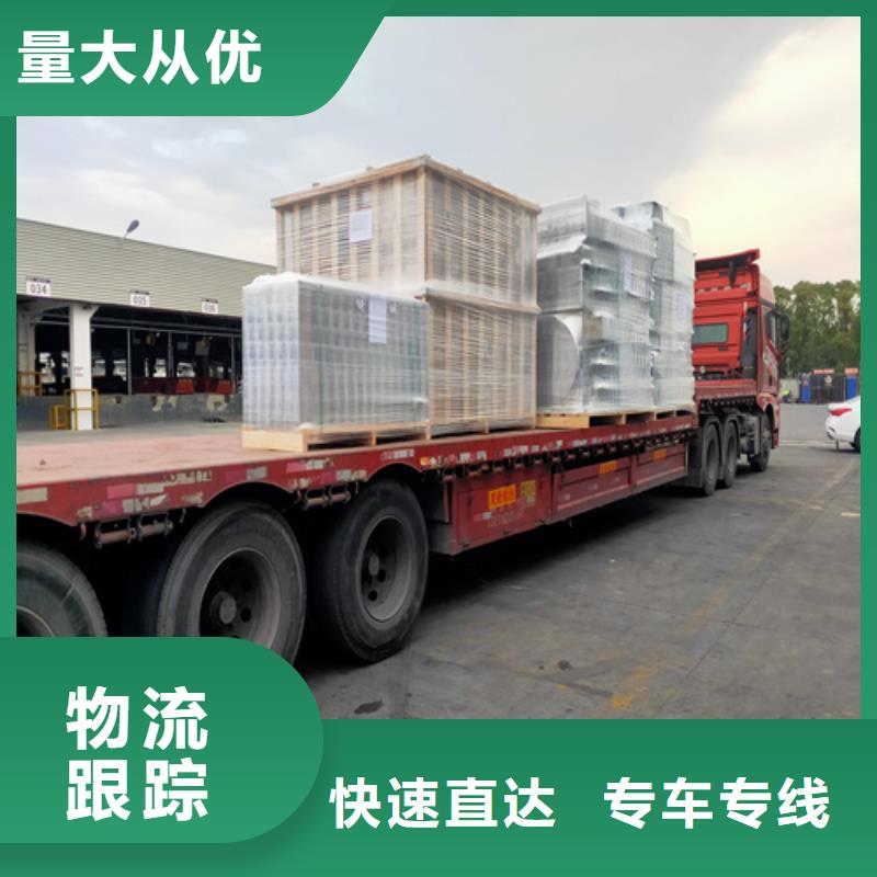 上海至浙江省磐安大件物品运输在线咨询