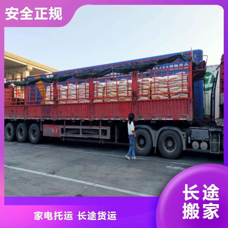 上海到宁夏银川大型机械运输每日往返全国配送