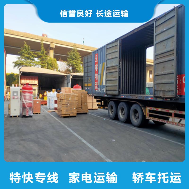 上海到贵州铜仁搬家运输来电咨询