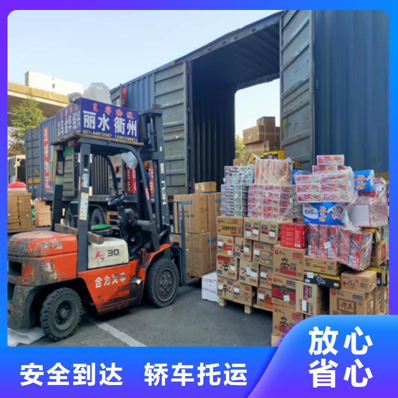 上海至辽宁省集装箱整车运输质量放心