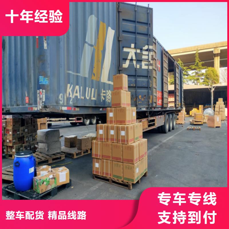 上海到广东茂名市化州搬家物流公司送货上门